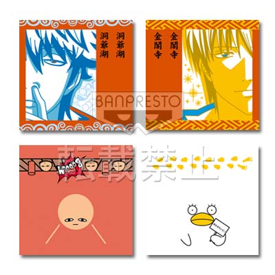 「一番賞」銀魂-～金／銀～-H賞-擬態小方巾