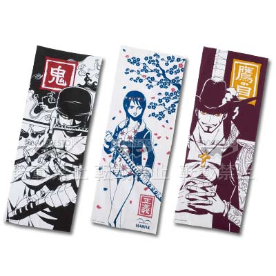 「一番賞」航海王-～剣士篇~-E賞-手巾