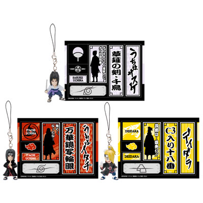 「一番賞」火影忍者疾風傳-火影忍者-NARUTO- 疾風傳-H賞-宇智波與“暁”根付＆千社札