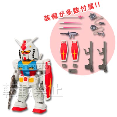 「一番賞」鋼彈系列-～阿姆羅 History～-C賞-鋼彈全装備ver.Q版機體收藏品