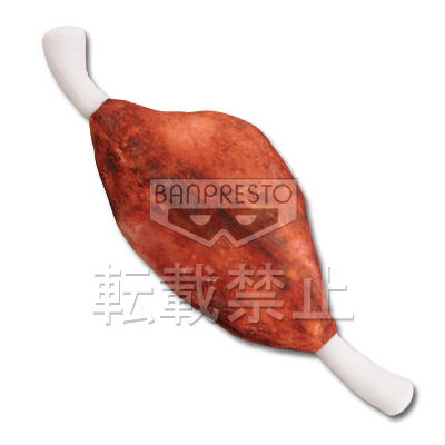 「一番賞」魔物獵人-4-D賞-烤肉抱枕