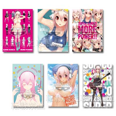 「一番賞」Super Sonico-～More Power!!～-E賞-透明海報組
