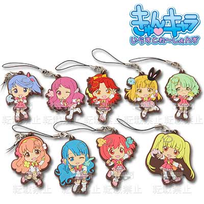 「一番賞」AKB0048-G賞-橡膠吊飾
