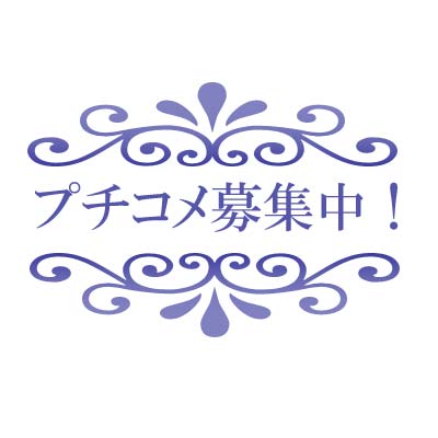「一番賞」日常 1.5版-★Banpresto廣播 質問大募集！