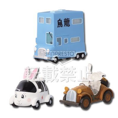 「一番賞」七龍珠精選機台-I賞-機械收藏 Land ver.