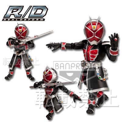 「一番賞」假面騎士系列-~平成Rider大集合篇~-B賞-R/D 假面騎士Wizard（Wizard Sword Gun 2模式附屬ver.）