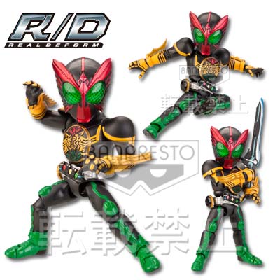 「一番賞」假面騎士系列-~平成Rider大集合篇~-D賞-R/D 假面騎士OOO（Ankh附属ver.）