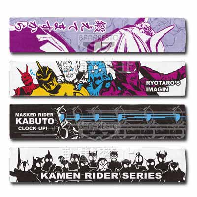 「一番賞」假面騎士系列-~平成Rider大集合篇~-F賞-長毛巾