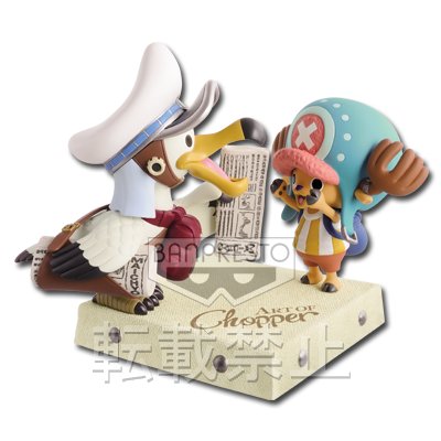 「一番賞」ART OF Chopper 『Vintage Creatures』-C賞-復古庫莉查茲公仔～NEW斯·庫&喬巴～