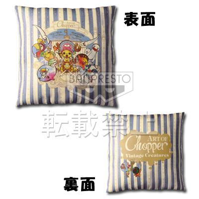 「一番賞」ART OF Chopper 『Vintage Creatures』-F賞-原創藝術抱枕