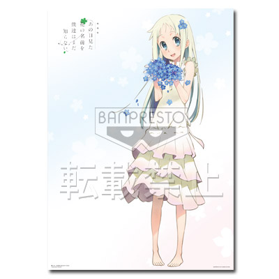 「一番賞」劇場版 我們仍未知道那天所看見的花的名字。-E賞-原創海報
