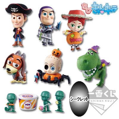 「一番賞」玩具總動員-TRICK-OR-TOYS!-H賞-Q版角色『玩具總動員』TRICK-OR-TOYS! ver.