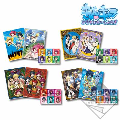 「一番賞」MAGI 魔奇少年-Magi魔奇少年~全新冒險的開始！~-H賞-透明資料夾組