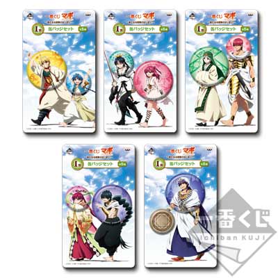 「一番賞」MAGI 魔奇少年-Magi魔奇少年~全新冒險的開始！~-I賞-徽章組