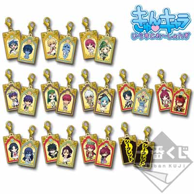 「一番賞」MAGI 魔奇少年-Magi魔奇少年~全新冒險的開始！~-J賞-金屬吊飾套組