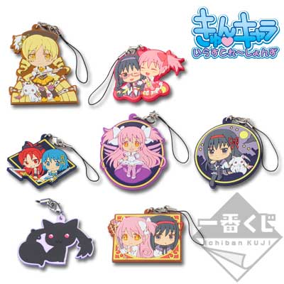 「一番賞」劇場版公開紀念 一番賞 劇場版 魔法少女小圓-G賞-橡膠吊飾