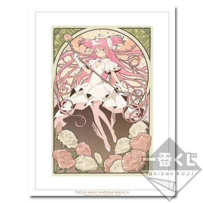 「一番賞」劇場版公開紀念 一番賞 劇場版 魔法少女小圓-最後賞-複製原画