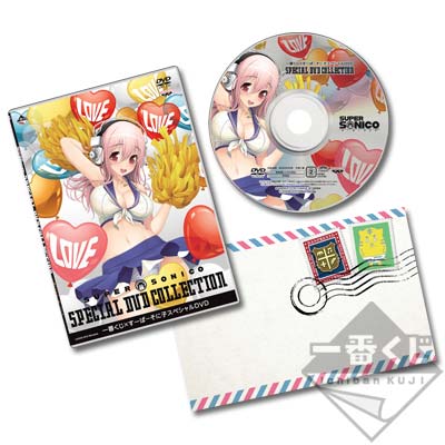 「一番賞」Super Sonico-~Campus Life♪~-F賞-DVD&応援歐手紙