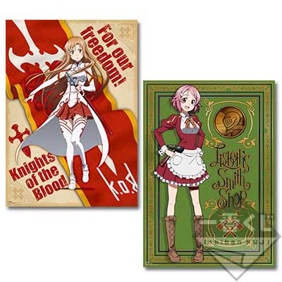 「一番賞」刀劍神域 Materials 01-E賞-原創海報
