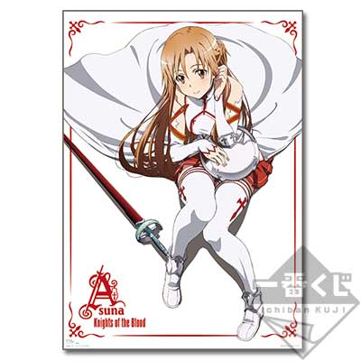 「一番賞」刀劍神域 Materials 01-最後賞-原創海報