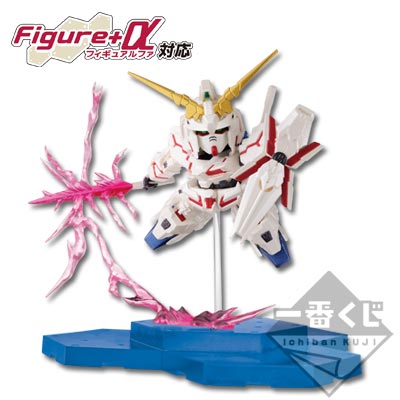 「一番賞」SD鋼彈 G世代-C賞-獨角獸鋼彈毀滅模式公仔