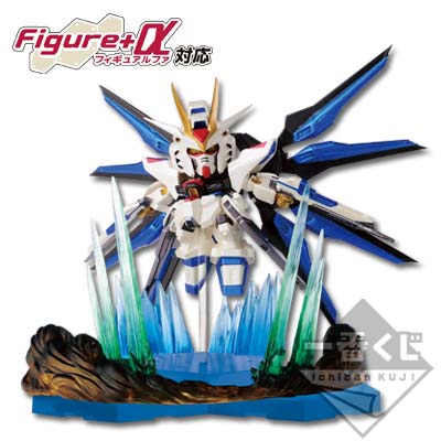 「一番賞」SD鋼彈 G世代-F賞-攻擊自由鋼彈公仔