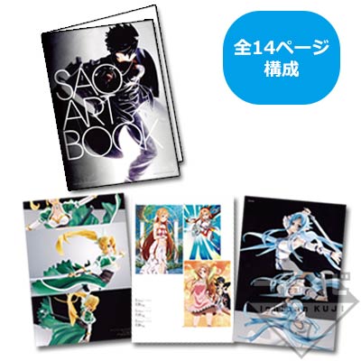 「一番賞」刀劍神域 STAGE1-Premium 刀劍神域 STAGE1-D賞-小冊子
