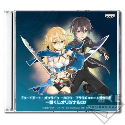 「一番賞」刀劍神域 STAGE1-Premium 刀劍神域 STAGE1-E賞-原創CD