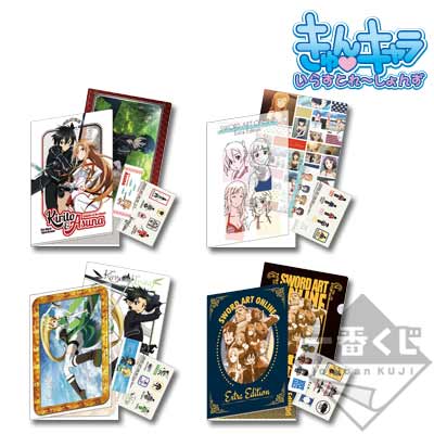 「一番賞」刀劍神域 STAGE1-Premium 刀劍神域 STAGE1-G賞-文具精選