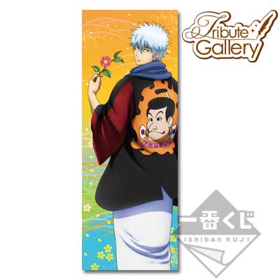 「一番賞」銀魂-Tribute Gallery ～重要的行李越重越難背負～-E賞-洛恩古海報