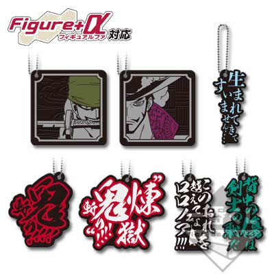 「一番賞」航海王 Historyof 索隆-～SpecialEdition～-G賞-盤子收藏品