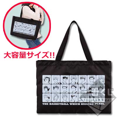 「一番賞」影子籃球員-～陽泉＆Other schools～-最後賞-特別設計包