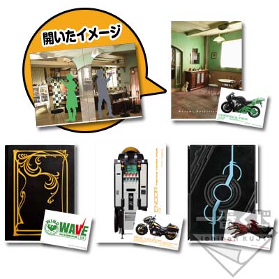 「一番賞」假面騎士系列 x BEAMS特攝部-~最佳夥伴篇~-H賞-2折口袋資料夾
