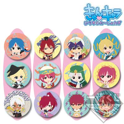 「一番賞」MAGI 魔奇少年-～後夜祭-Maharagan-～-I賞-徽章組