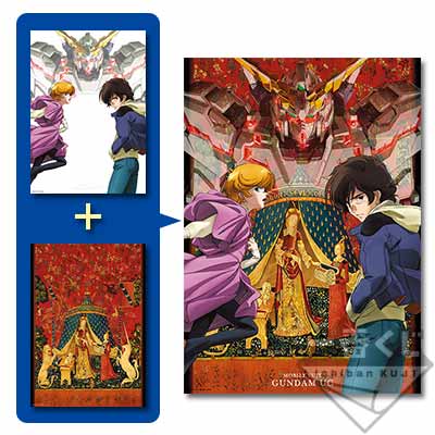 「一番賞」機動戰士鋼彈UC Prelude of Episode 7-B賞-透明海報套組