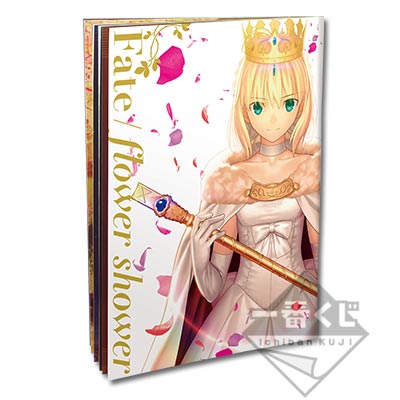 「一番賞」Premium Fate系列 10周年紀念第二彈 Saber Special-S賞-畫集 Fate/flower shower第二版