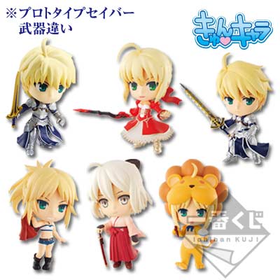 「一番賞」Premium Fate系列 10周年紀念第二彈 Saber Special-I賞-Q版角色『Saber Special』