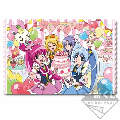 「一番賞」HappinessCharge 光之美少女！-Happiness Charge光之美少女！ ～10週年紀念派對！～-最後賞-派對桌墊