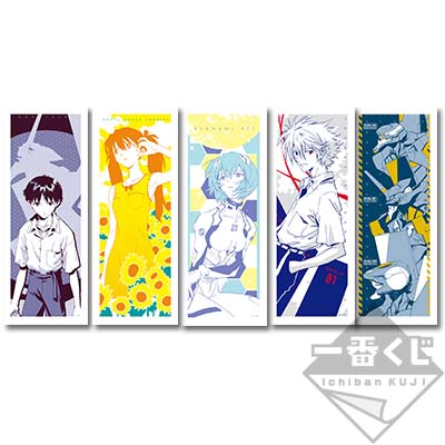 「一番賞」新世紀新世紀福音戰士-～piece of memories～-G賞-手巾