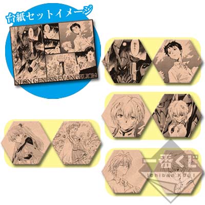 「一番賞」新世紀新世紀福音戰士-～piece of memories～-H賞-漫畫杯墊