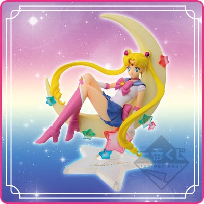 「一番賞」美少女戰士-A賞-瑟拉月德莉米公仔