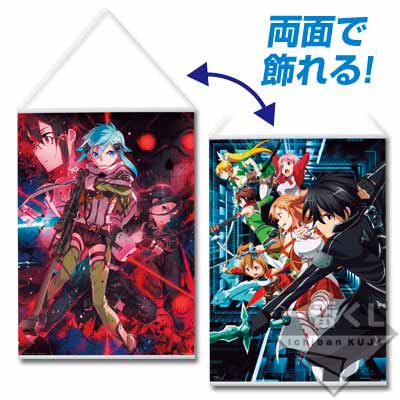 「一番賞」刀劍神域 II-刀劍神域II-A賞-雙面掛式美術海報