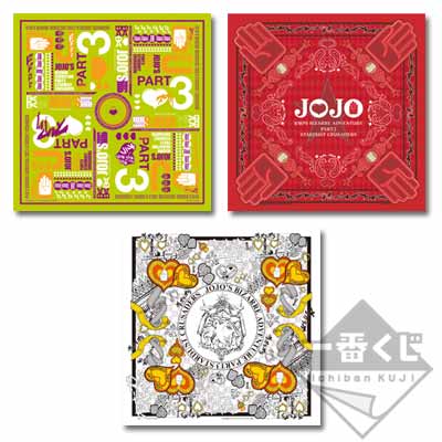「一番賞」JoJo的奇妙冒險 Part3 星塵鬥士 ~真是夠了~-F賞-方巾