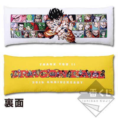 「一番賞」THANK YOU!七龍珠30th!!-C賞-抱枕