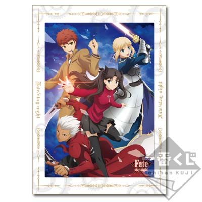「一番賞」Fate/stay night-[UBW]-A賞-Saber組＆Archer組 視覺化展示板