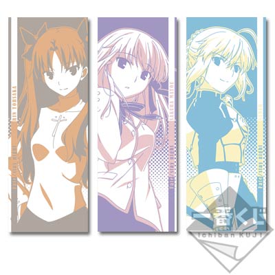 「一番賞」Fate/stay night-[UBW]-G賞-洗臉毛巾