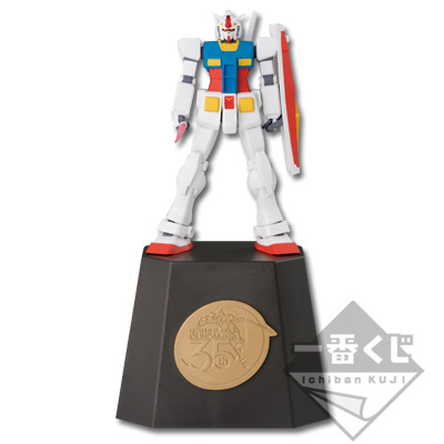 「一番賞」機動戰士鋼彈 35th Anniversary-最後賞-鋼彈公仔 Last One配色ver.