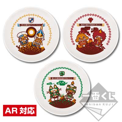 「一番賞」魔物獵人4G-F賞-歐特莫小皿