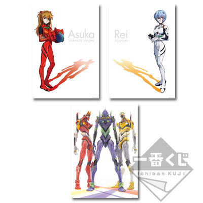 「一番賞」福音戰士新劇場版-～Lift Off!～-S賞-特別藝術海報