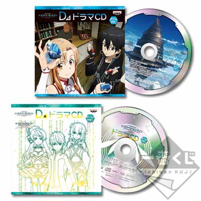 「一番賞」刀劍神域-Premium 刀劍神域 STAGE2-D賞-廣播劇CD